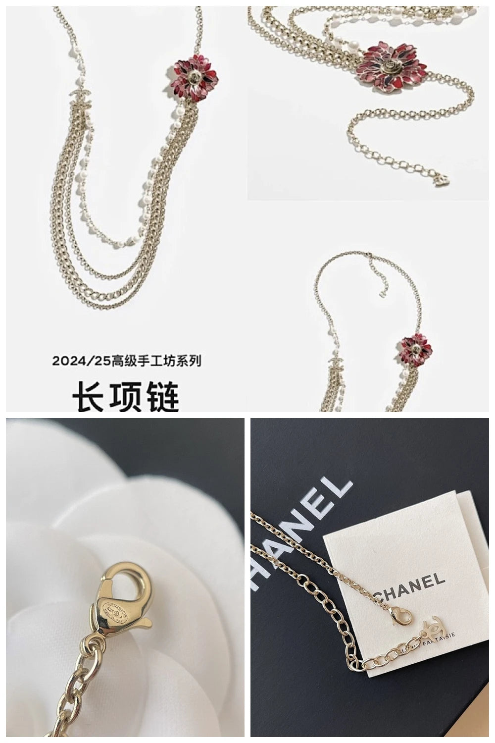 NB - CHL Jewelry - 1201