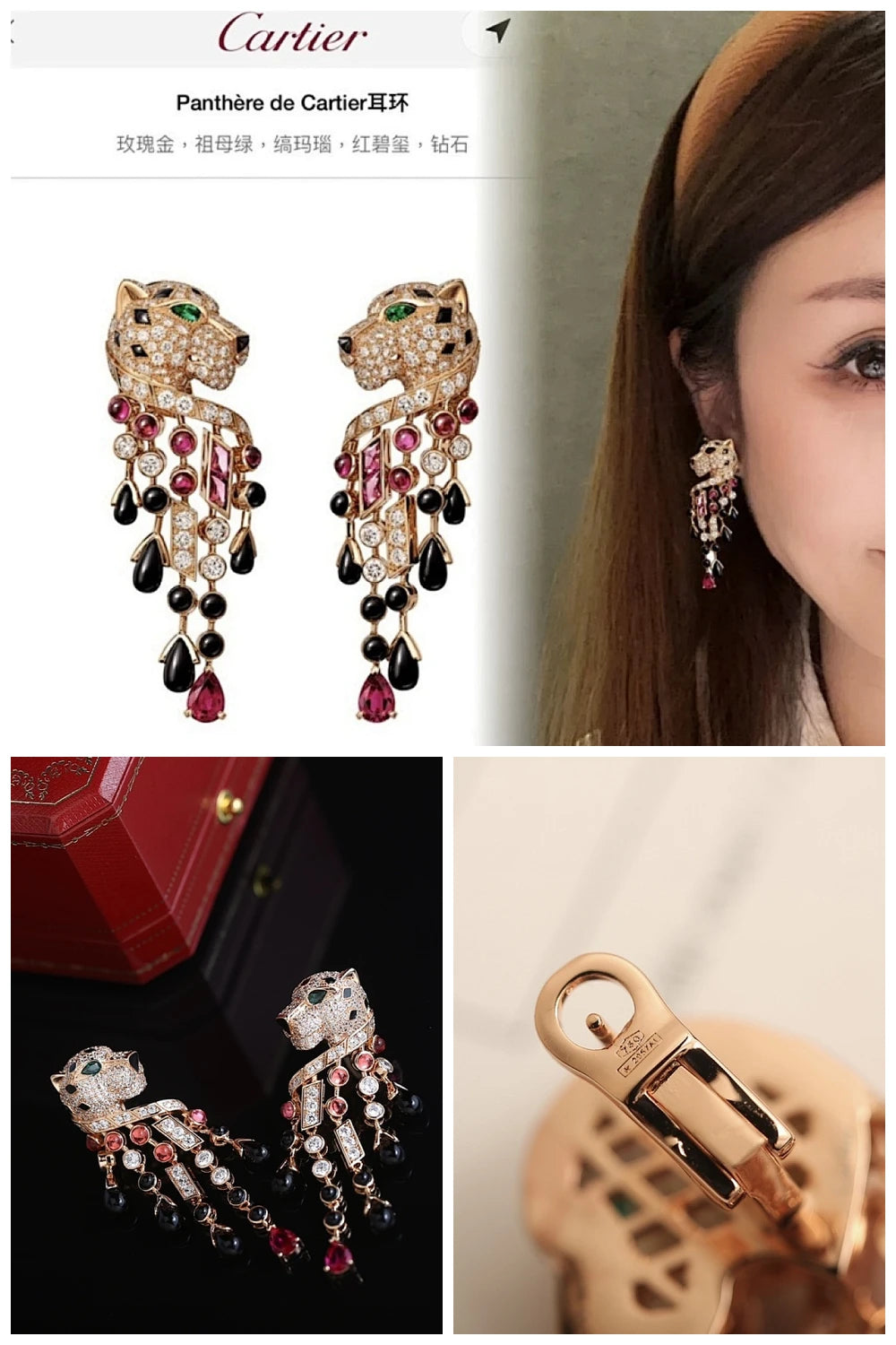 NB - CRA Jewelry - 200