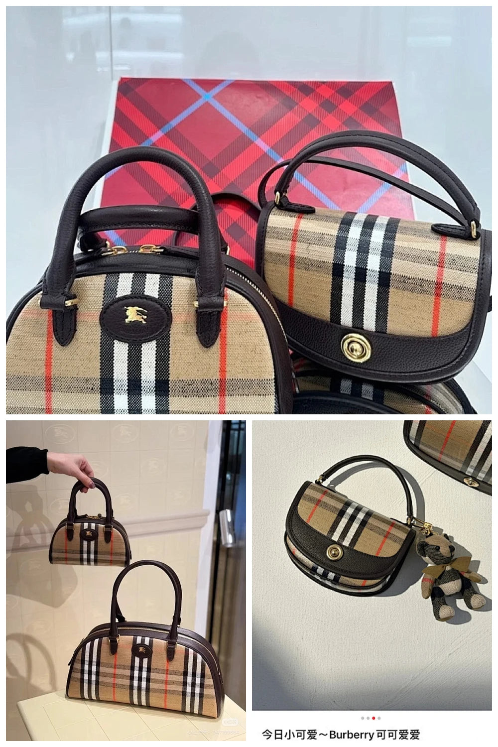 NB - BOR Bag - 248
