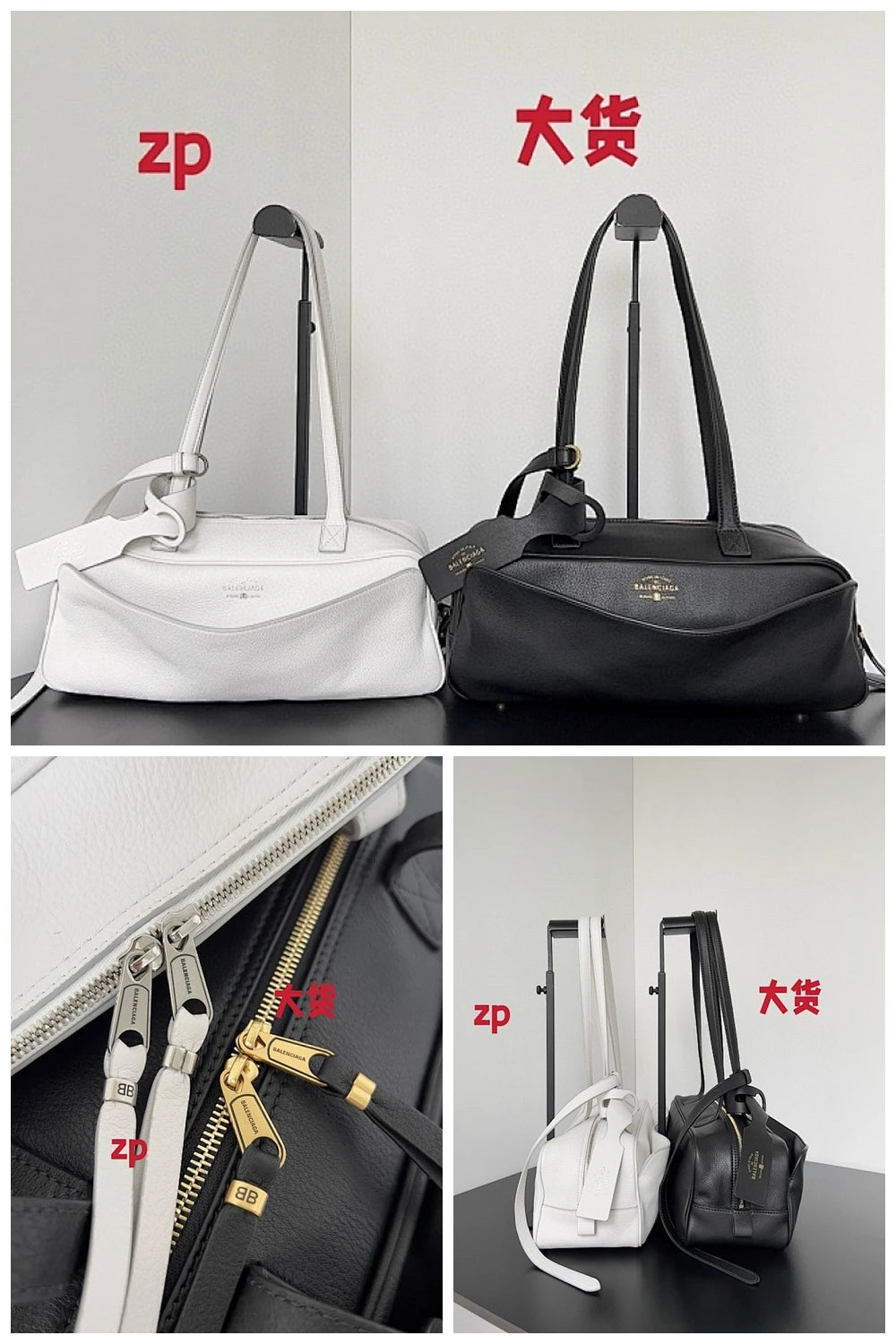 NB - BG Bag - 133