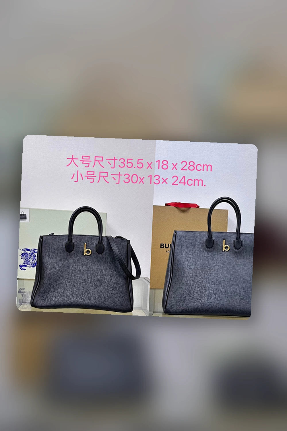 NB - BOR Bag - 579