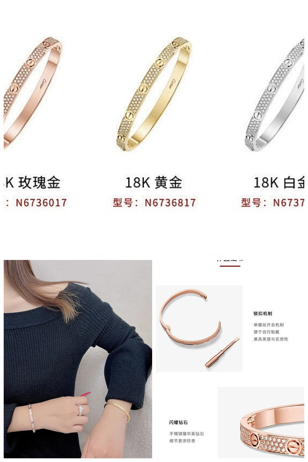 NB - CRA Jewelry - 031