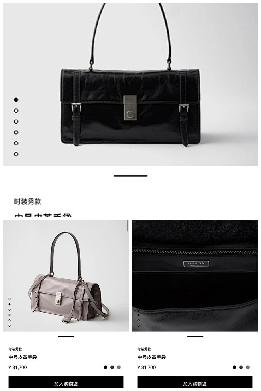 NB - PD Bag - 1495