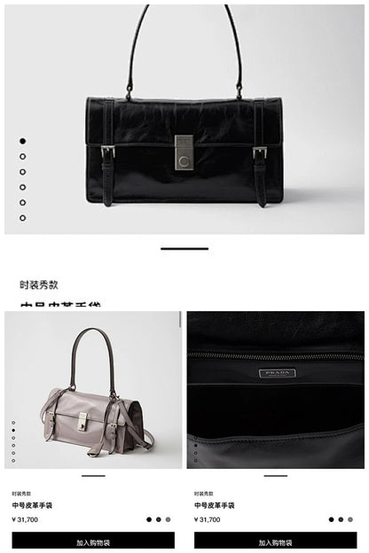 NB - PD Bag - 1495