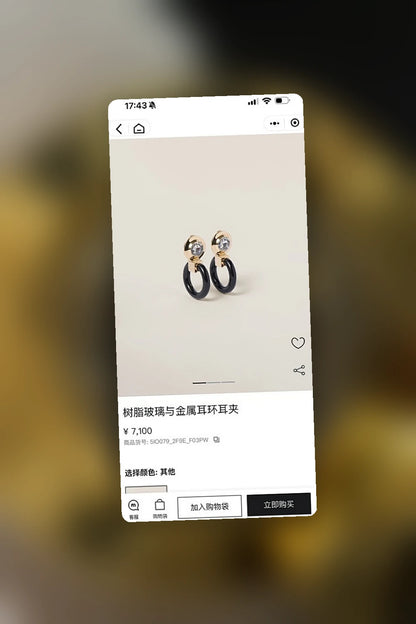 NB - MMU Jewelry - 468