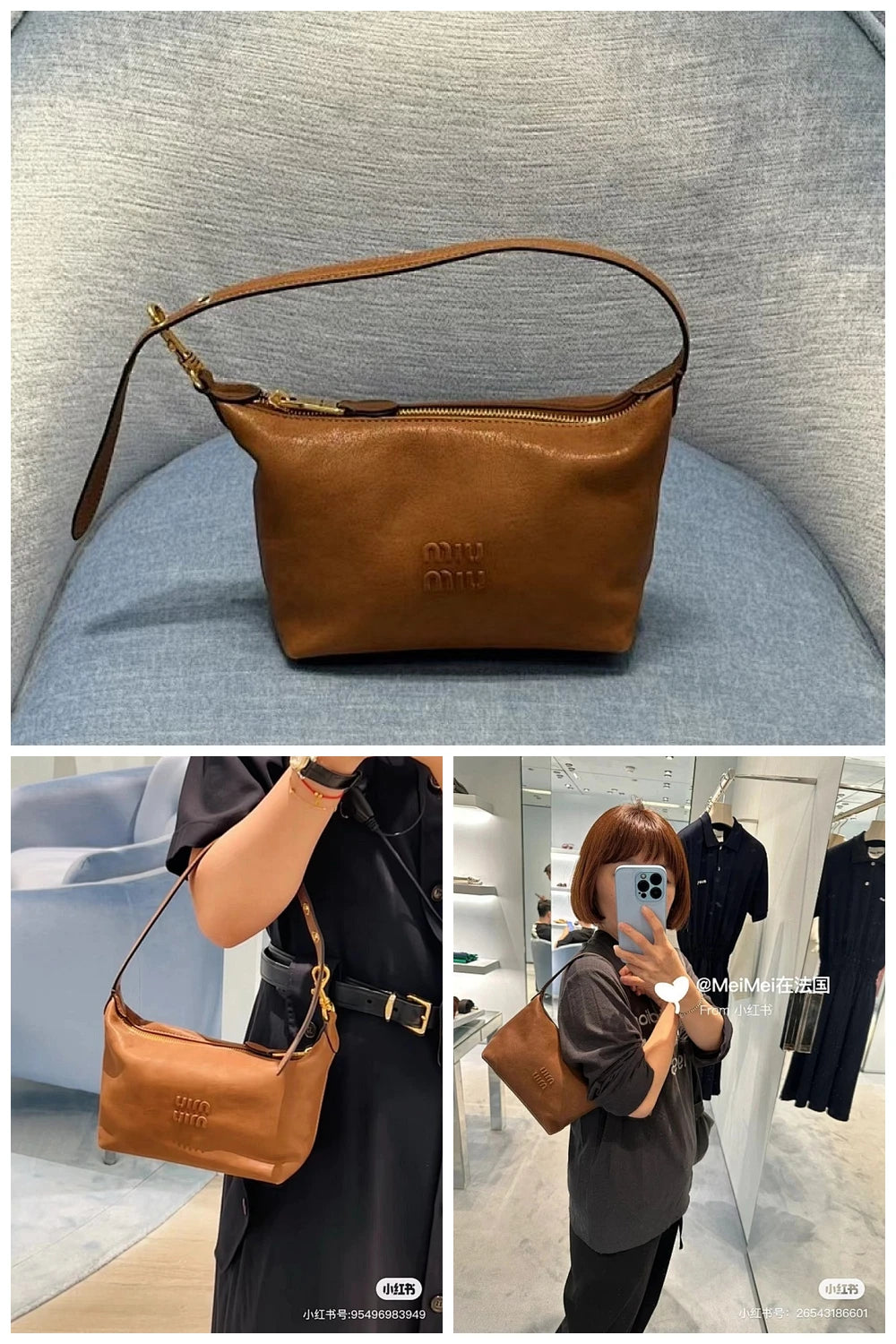 NB - MMU Bag - 1033