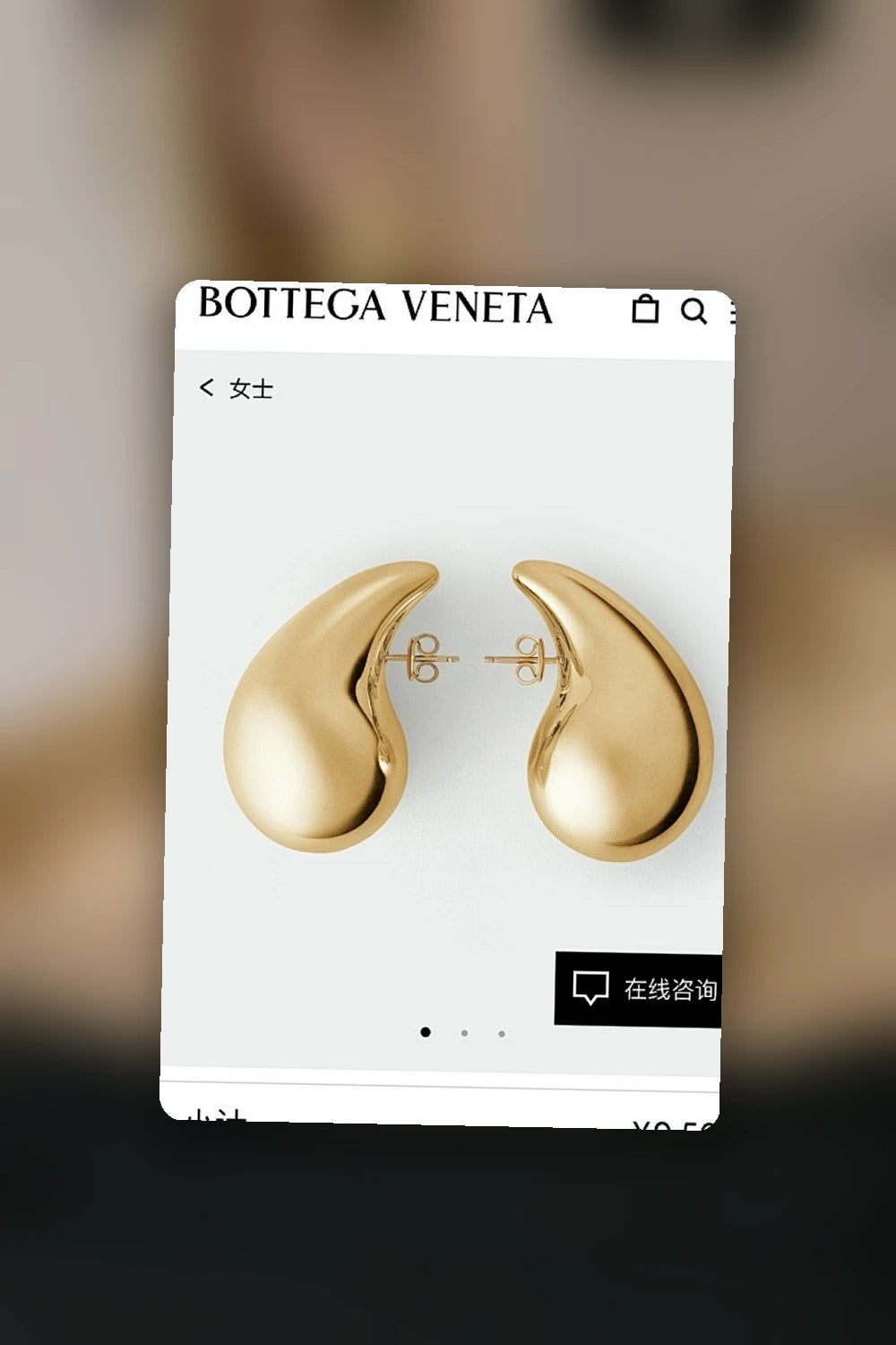 NB - BOV Jewelry - 086