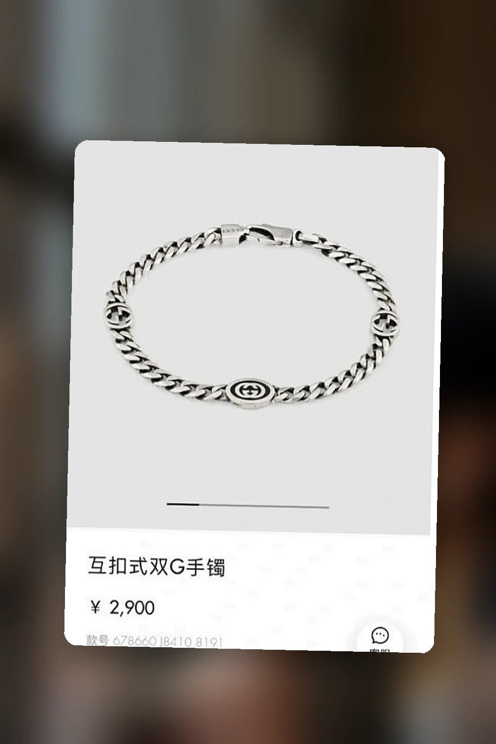 NB - GUKI Jewelry - 546