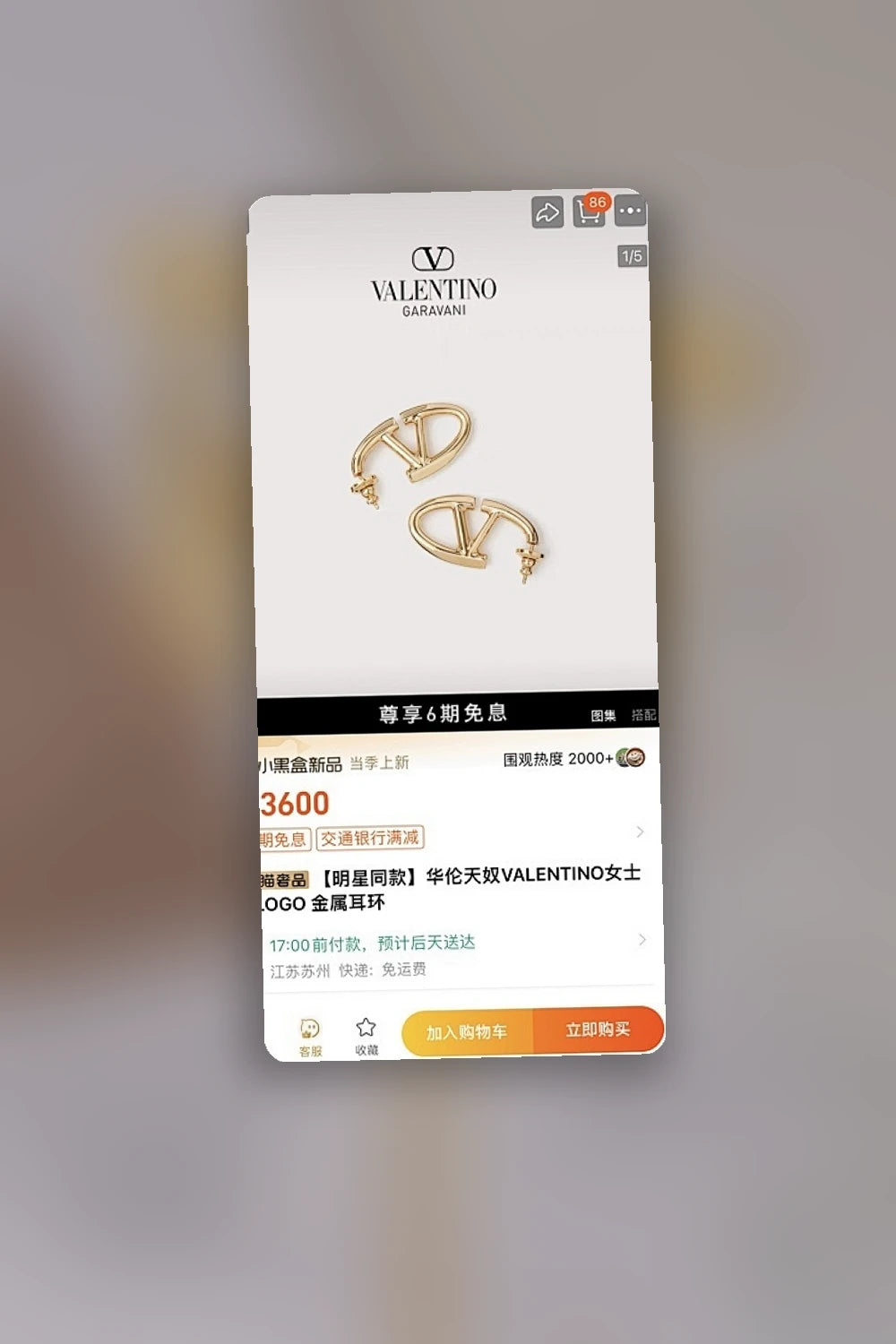 NB - VEL Jewelry - 560