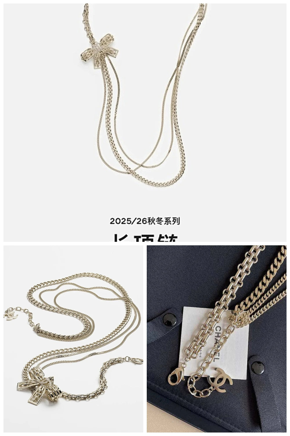 NB - CHL Jewelry - 201
