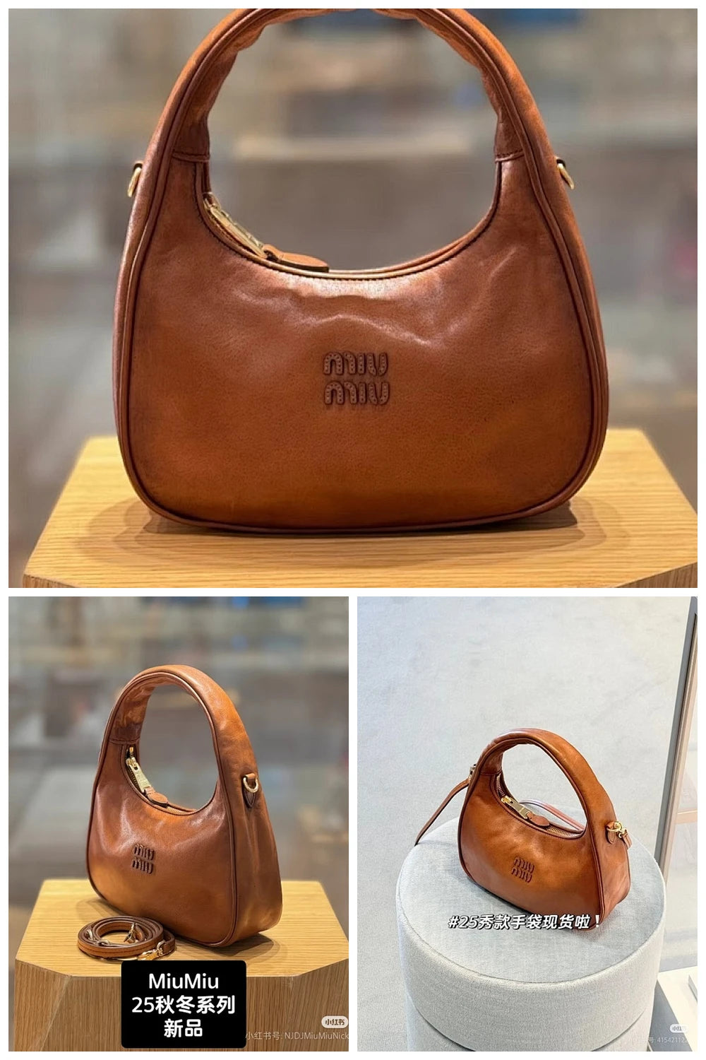 NB - MMU Bag - 1058