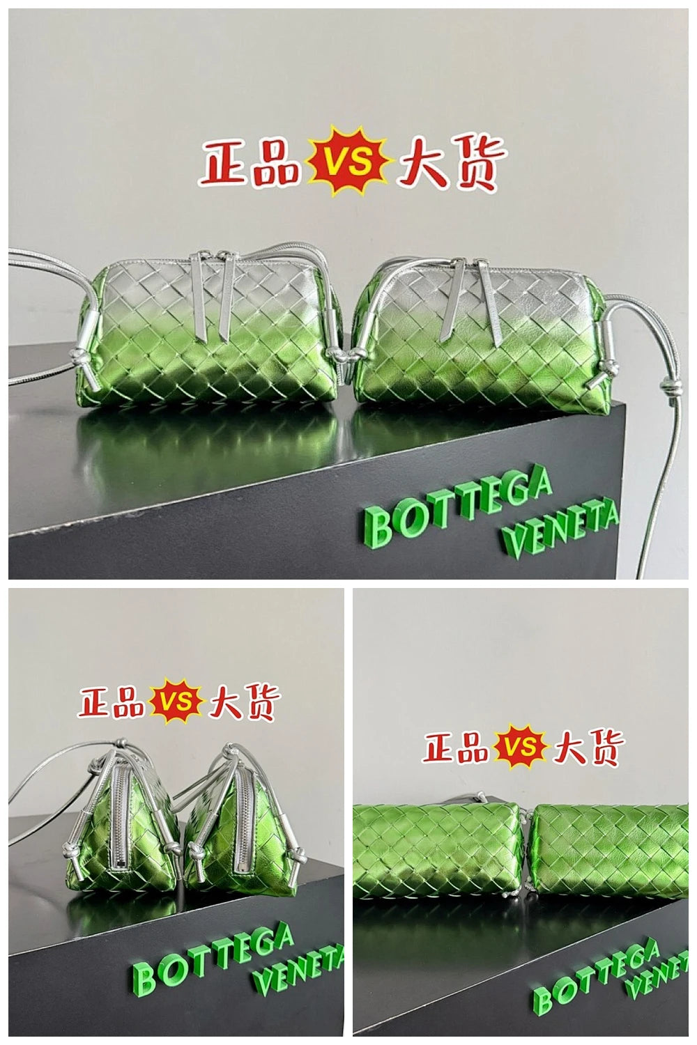 NB - BOV Bag - 582