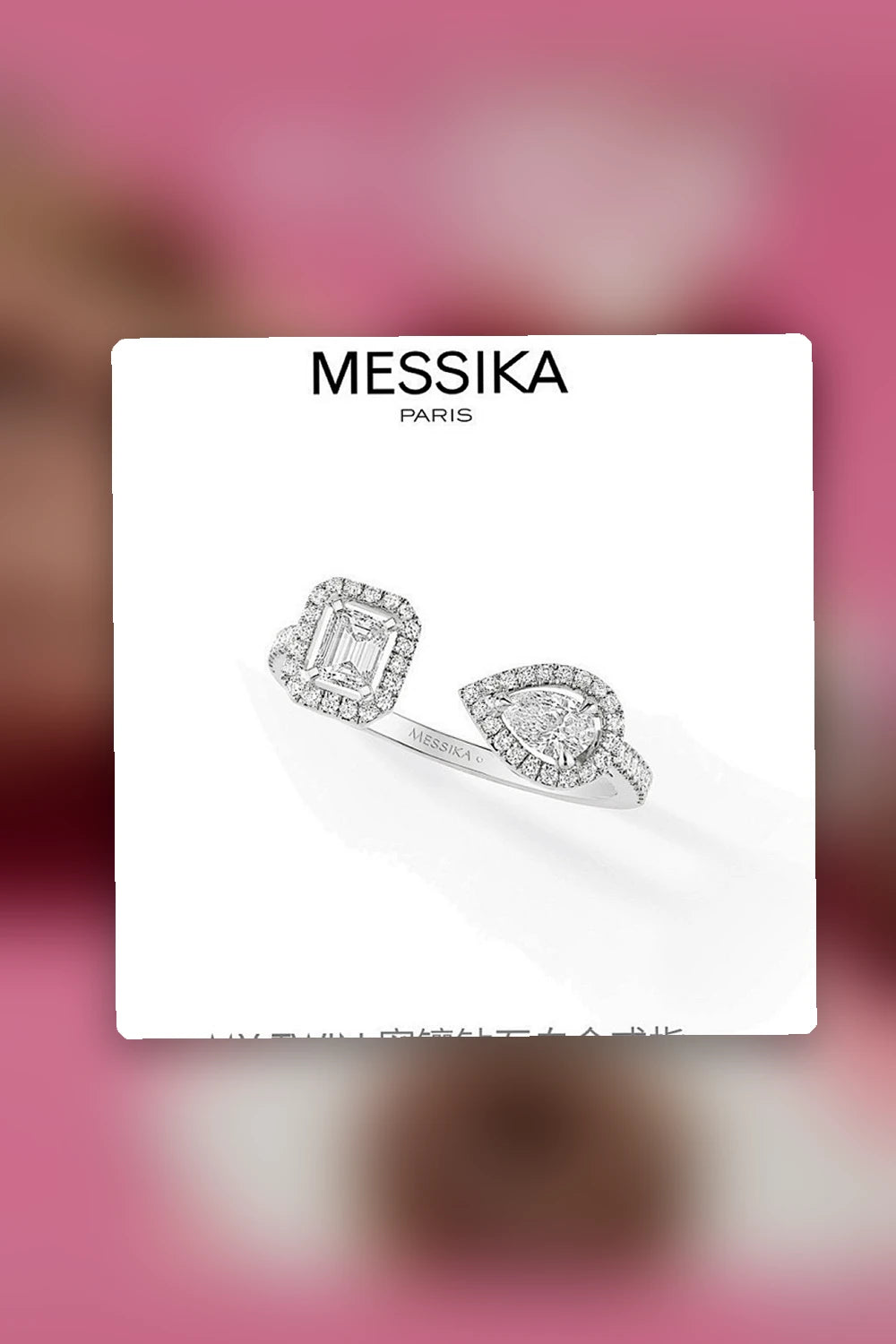 NB - MSKA Jewelry - 043