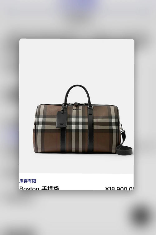 NB - BOR Bag - 970