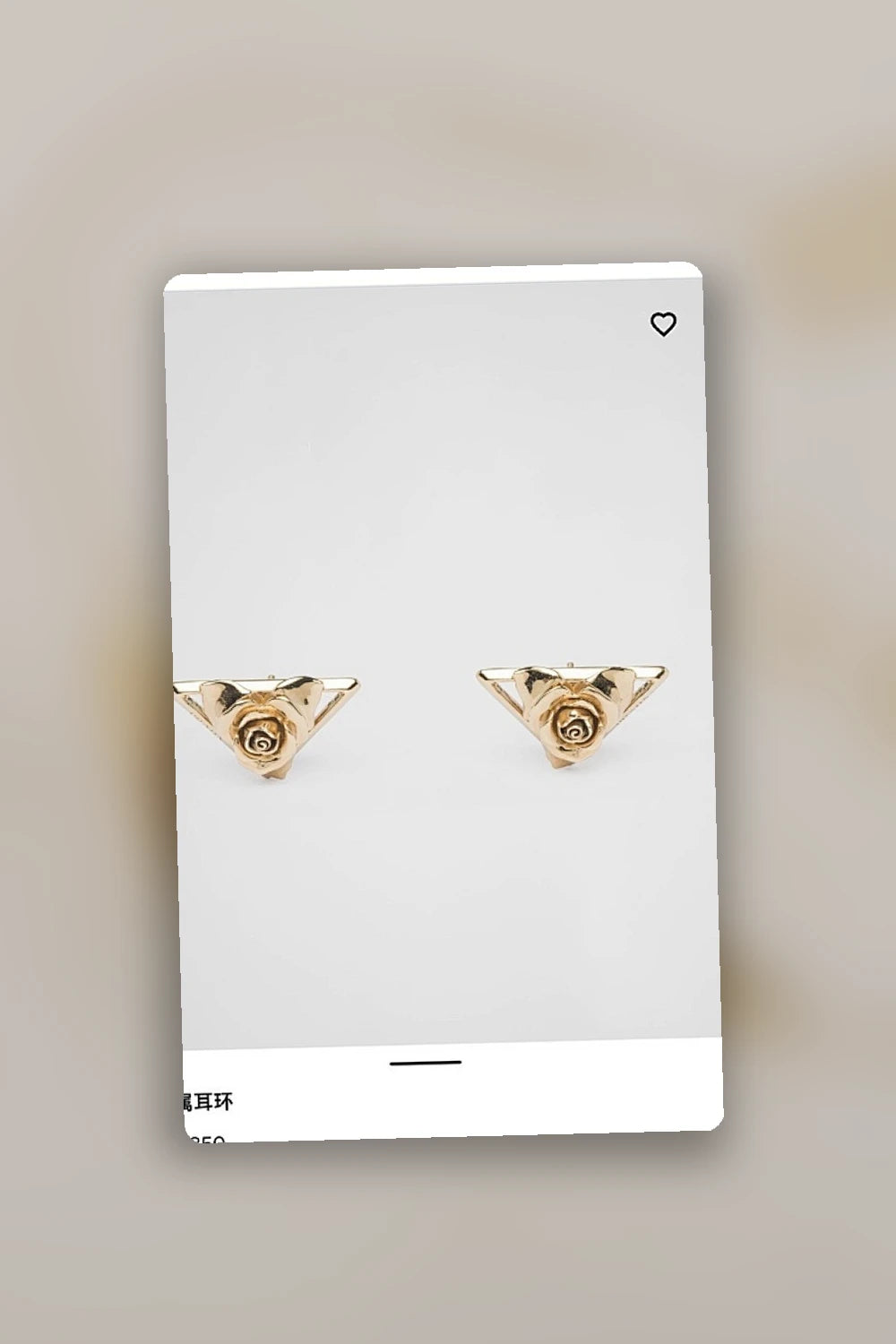 NB - PD Jewelry - 230