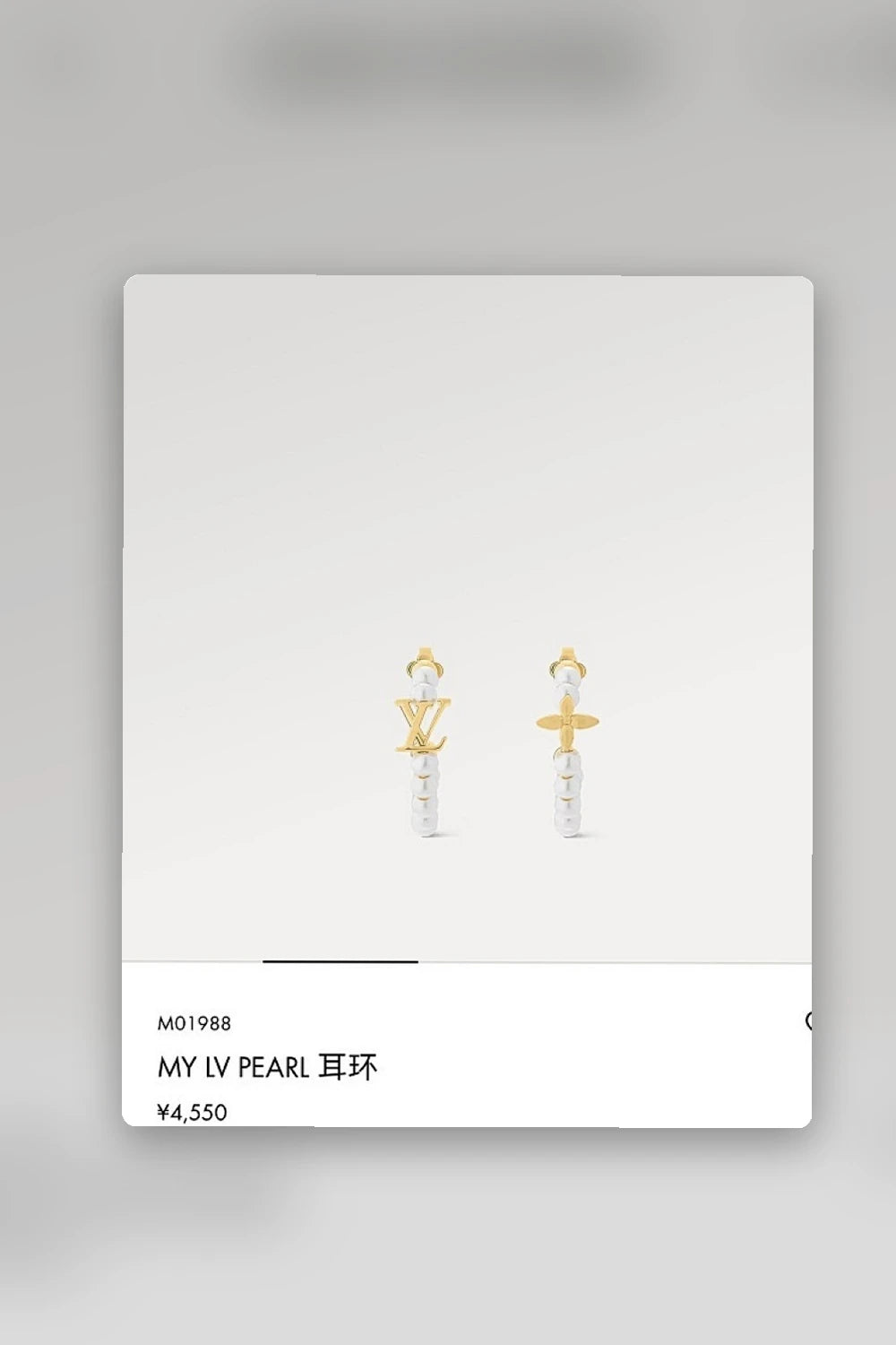 NB - LOV Jewelry - 506