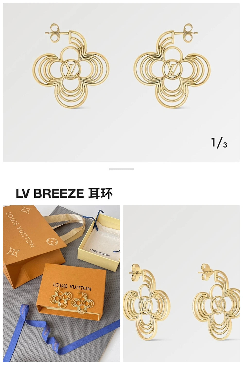 NB - LOV Jewelry - 491