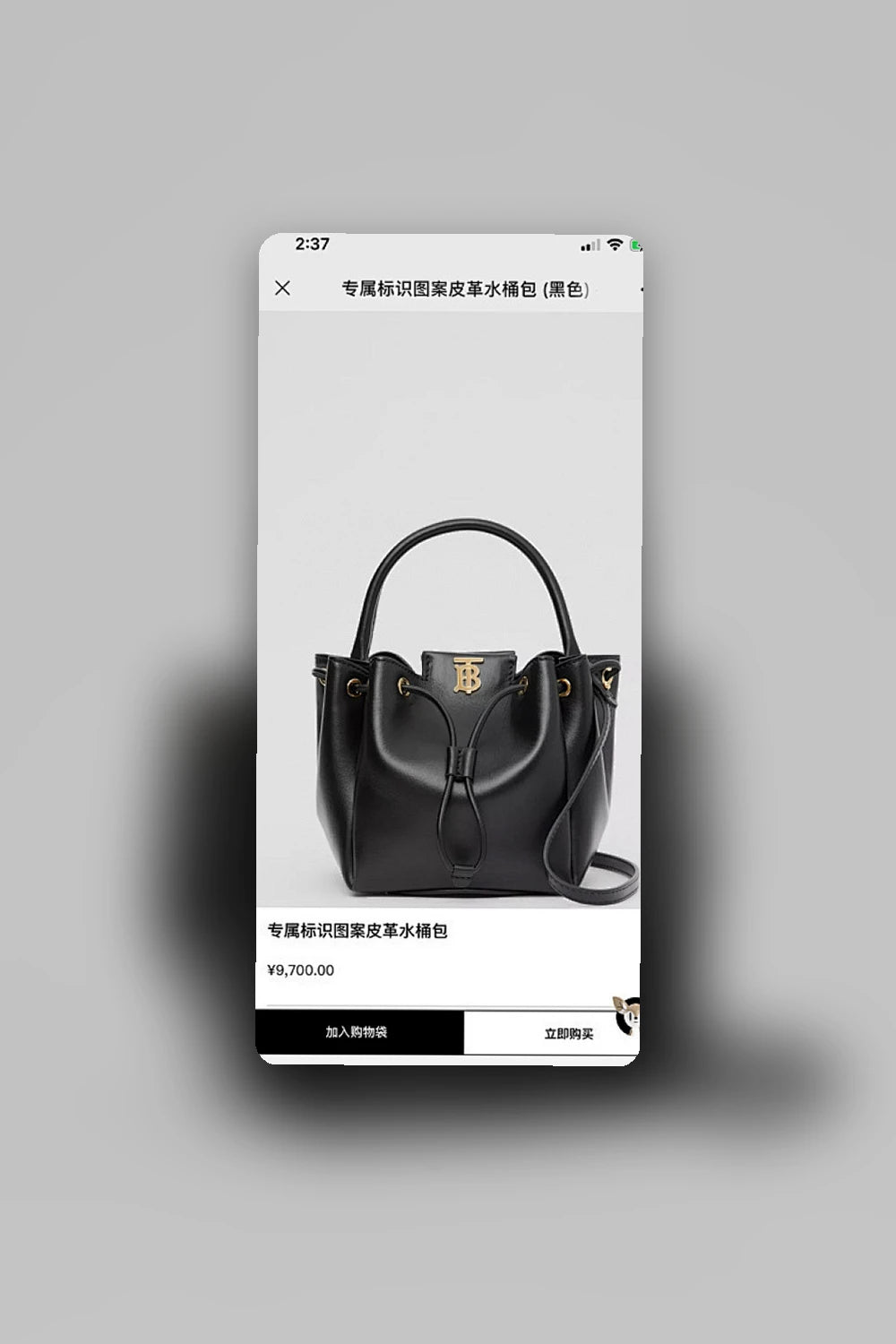 NB - BOR Bag - 983
