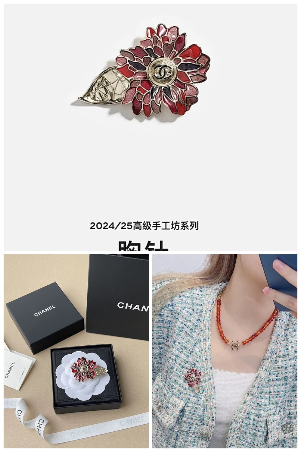 NB - CHL Jewelry - 606