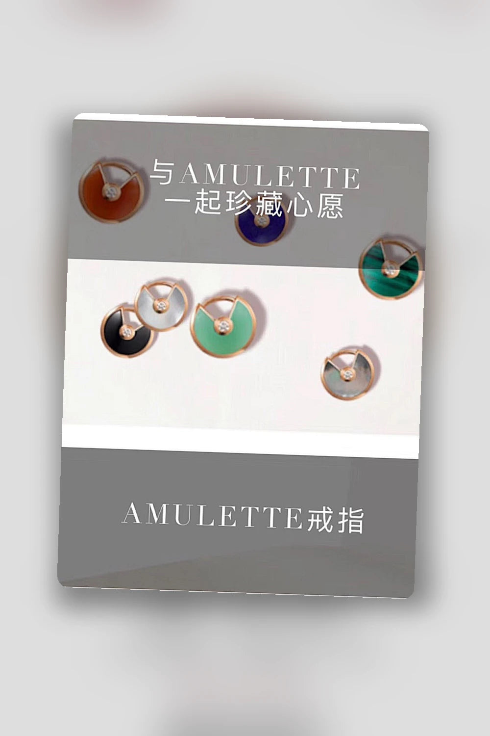NB - CRA Jewelry - 506
