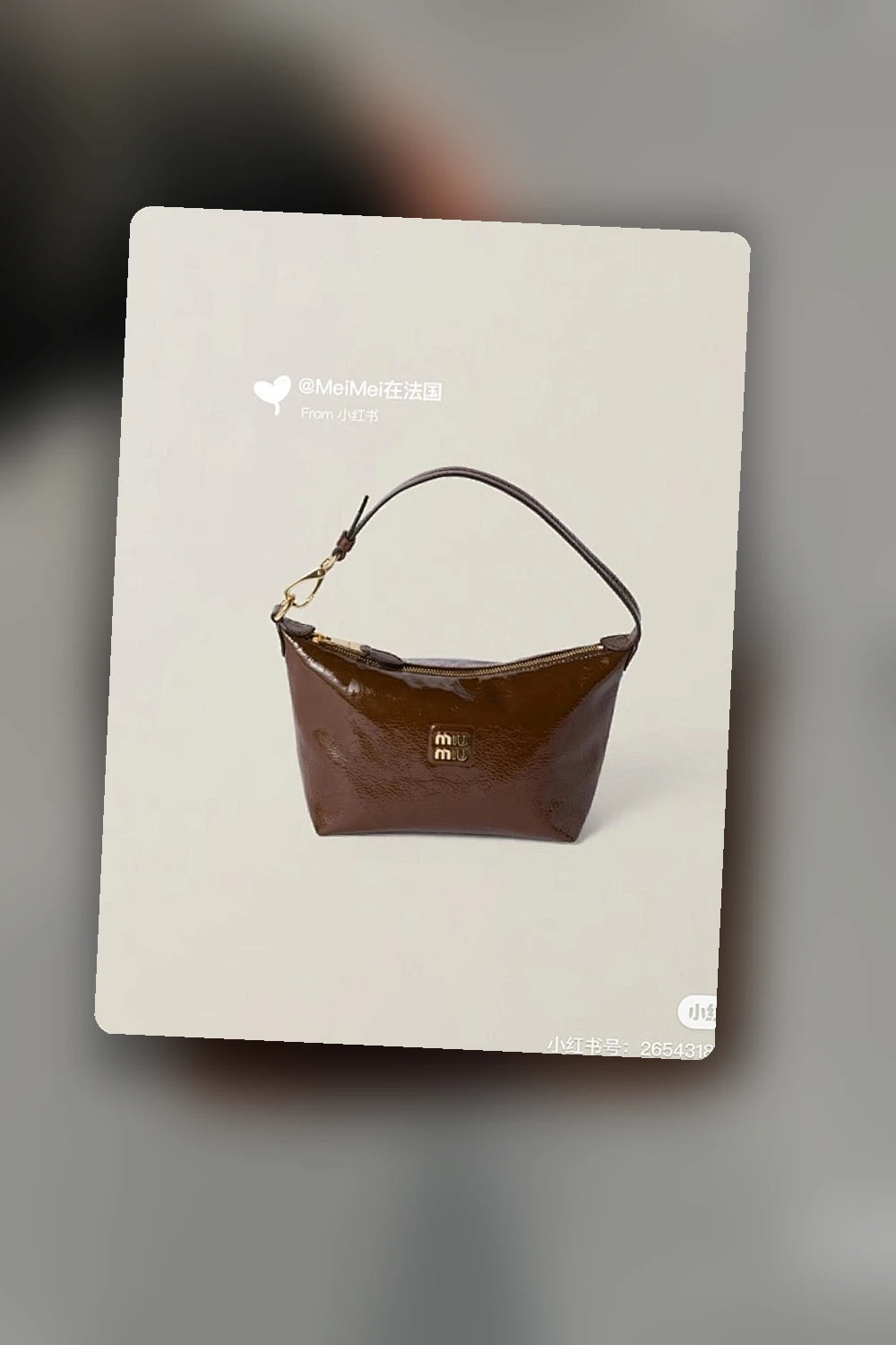 NB - MMU Bag - 832
