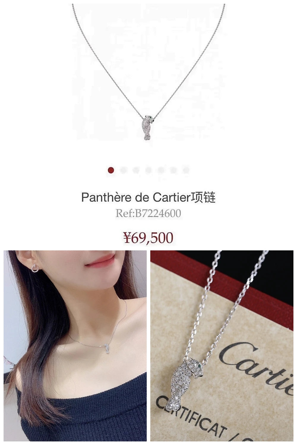 NB - CRA Jewelry - 361