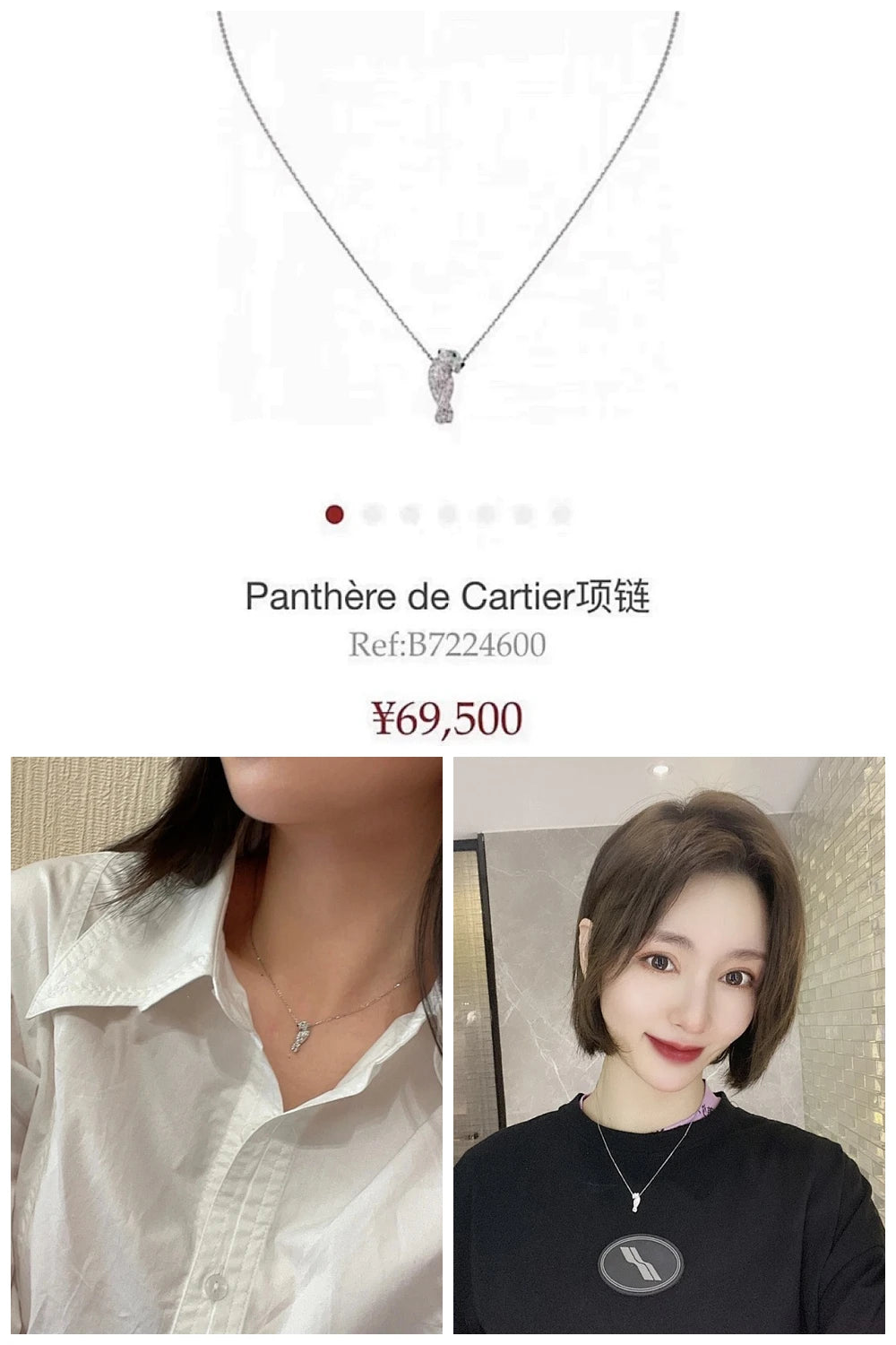 NB - CRA Jewelry - 602