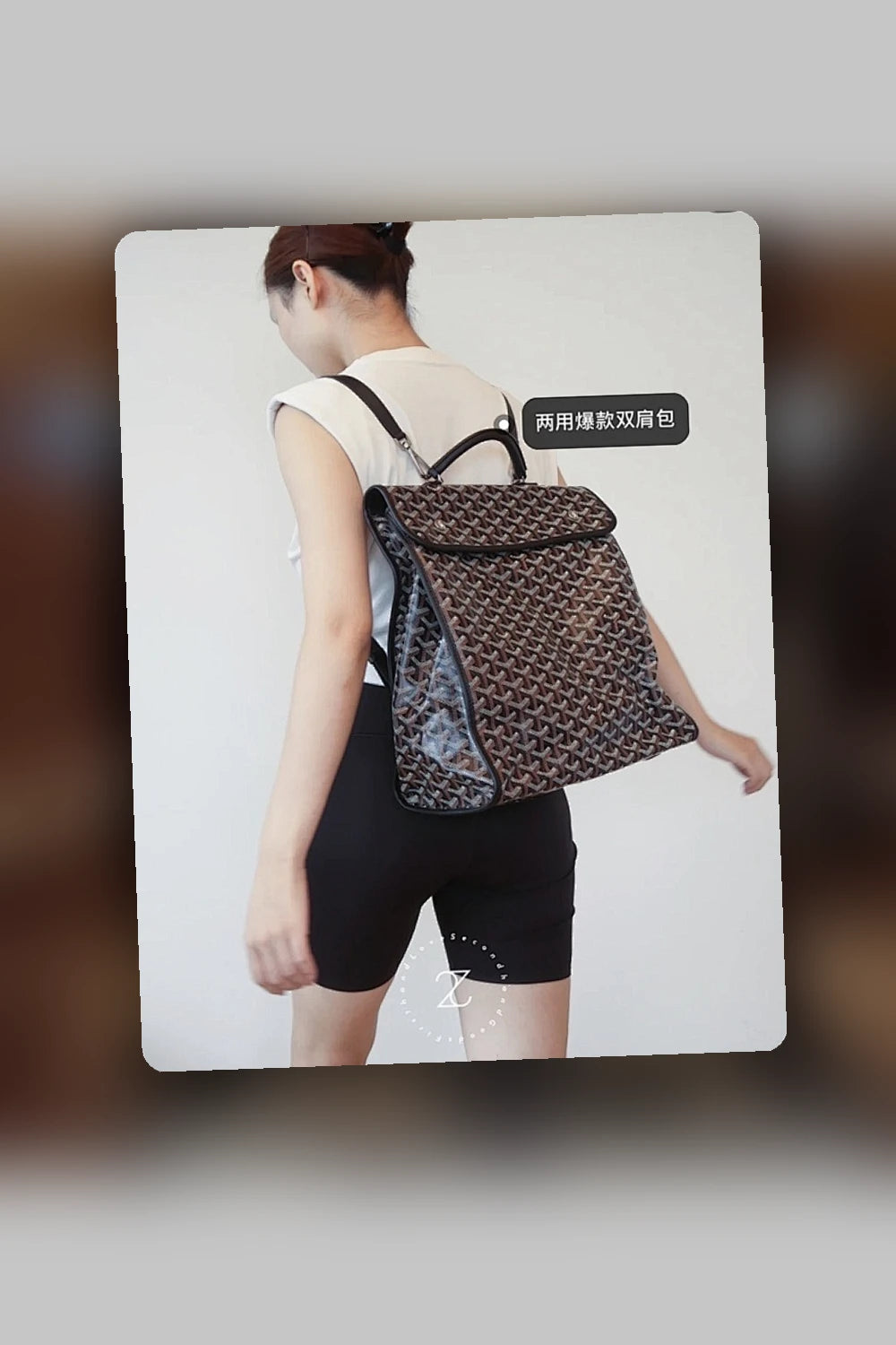 NB - GYO Bag - 139