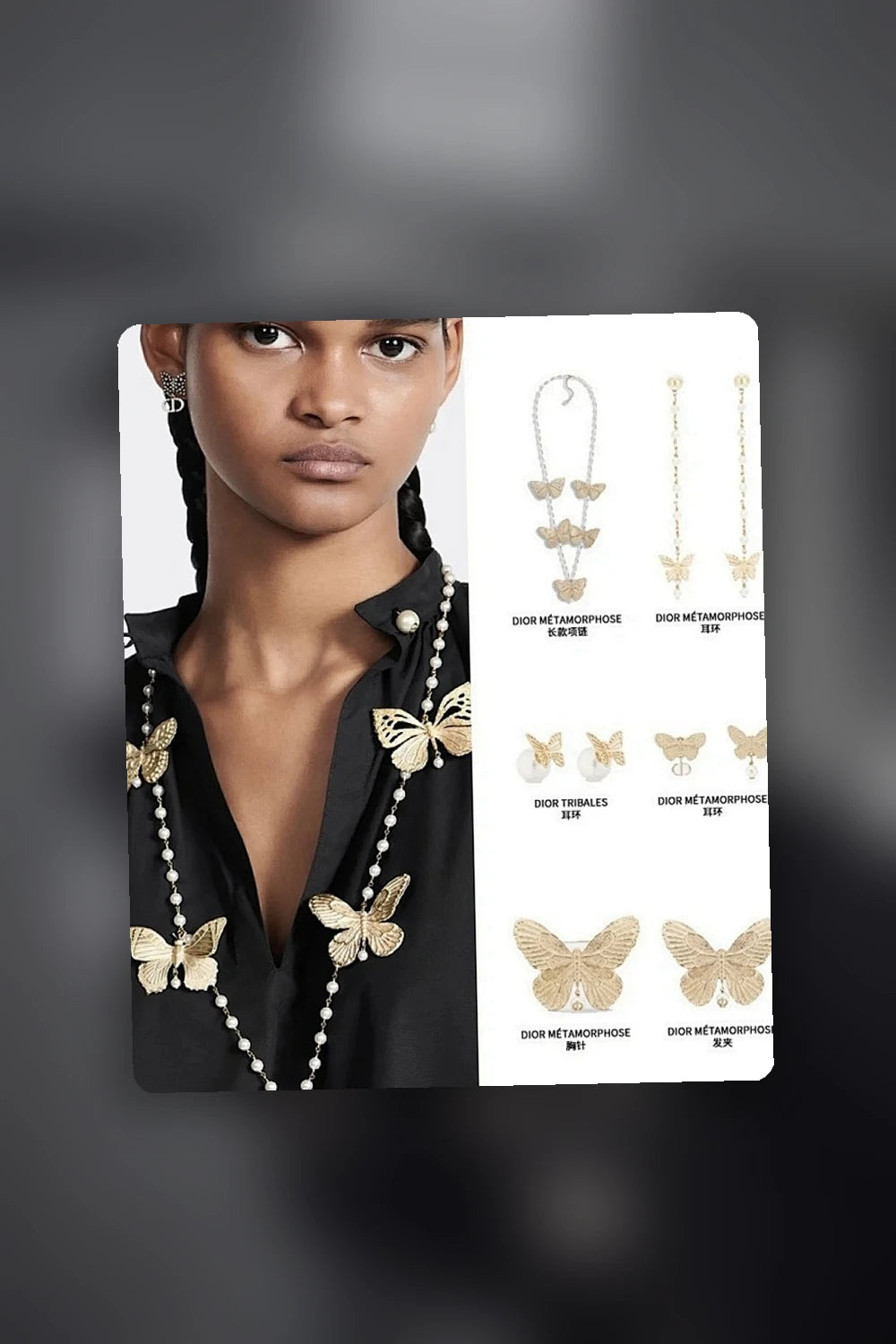 NB - DOR Jewelry - 244