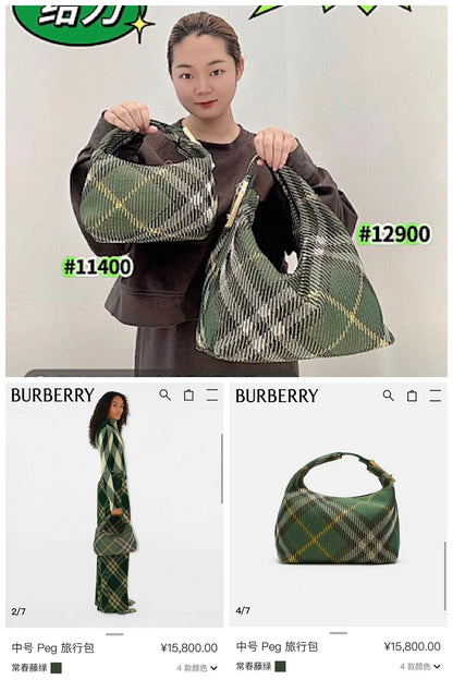 NB - BOR Bag - 1022