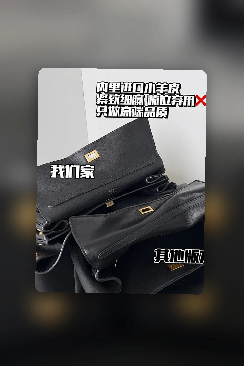 NB - BG Bag - 184