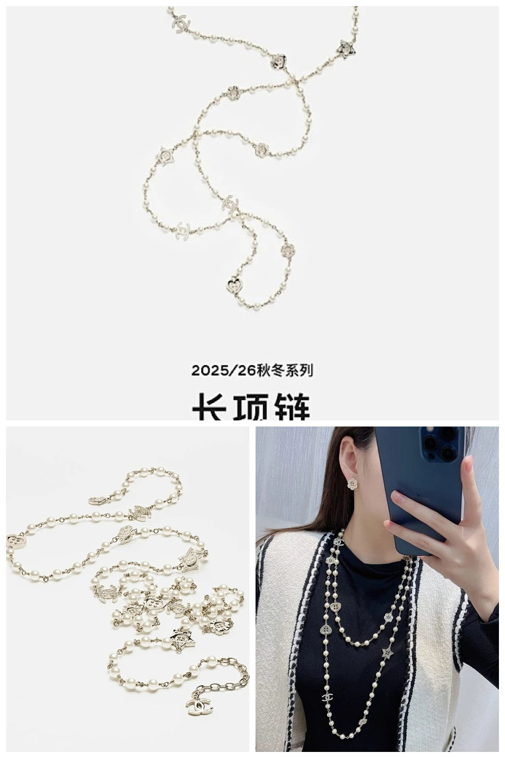 NB - CHL Jewelry - 087