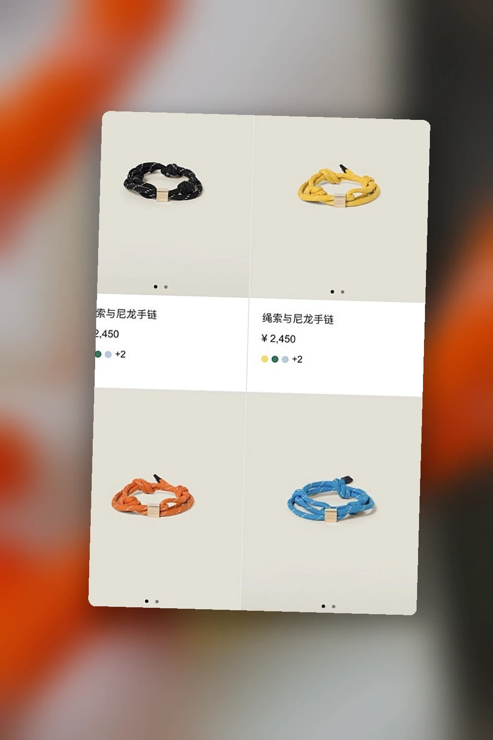 NB - MMU Jewelry - 286