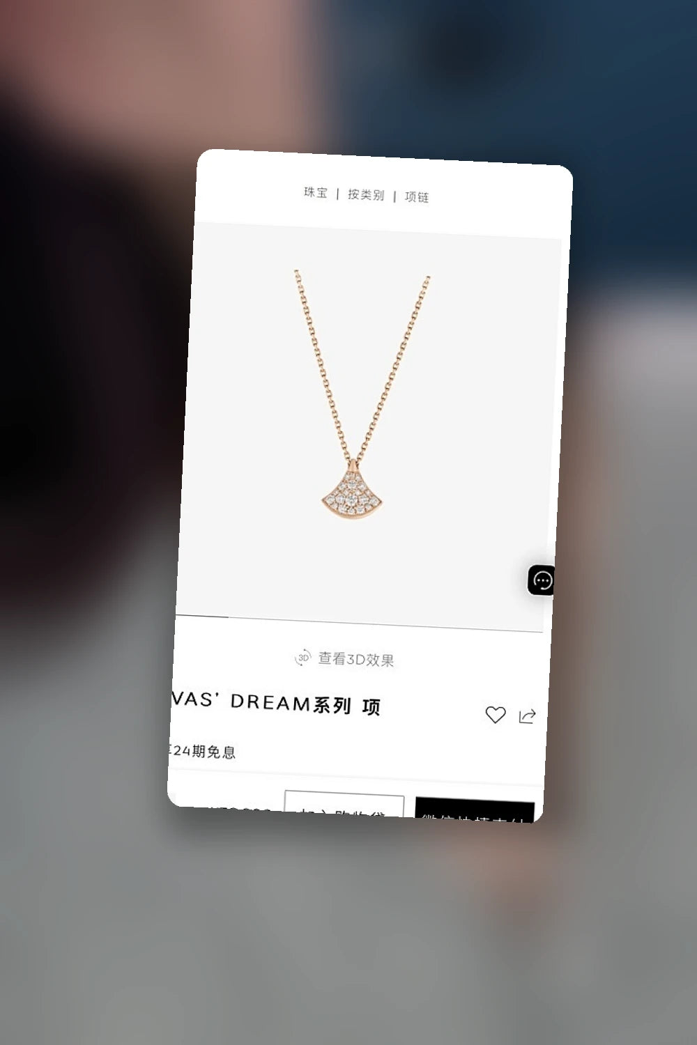 NB - BGL Jewelry - 003