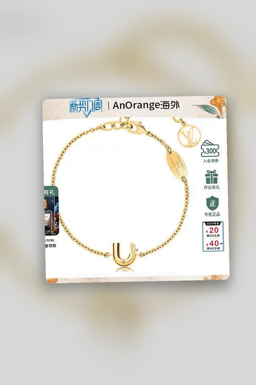 NB - LOV Jewelry - 361