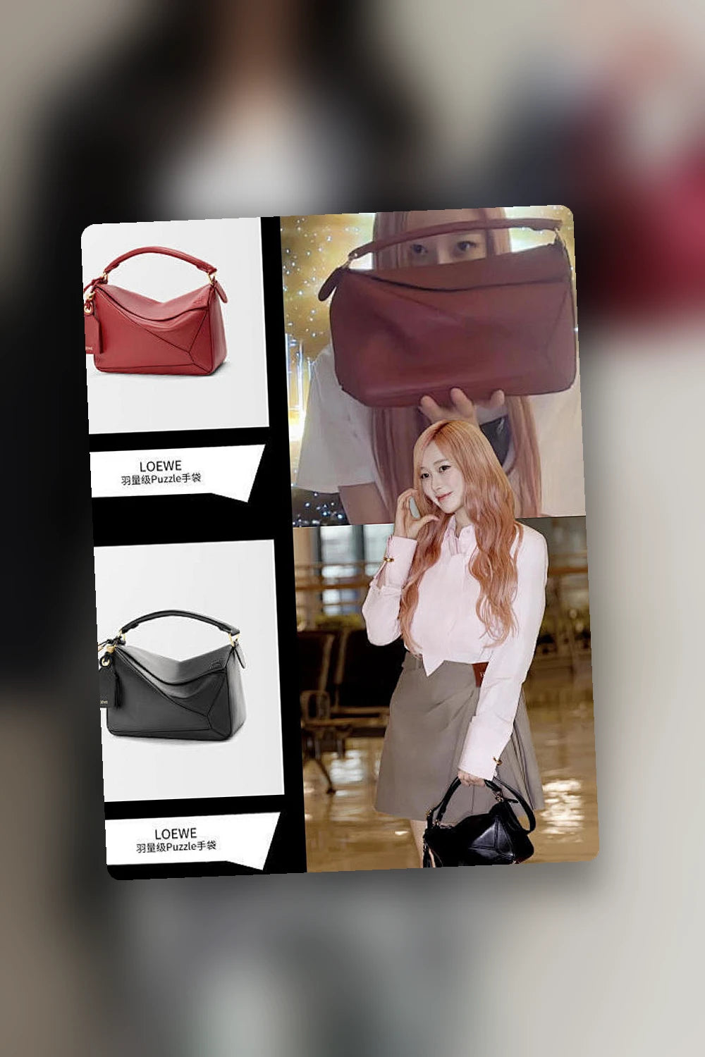 NB - LWO Bag - 441