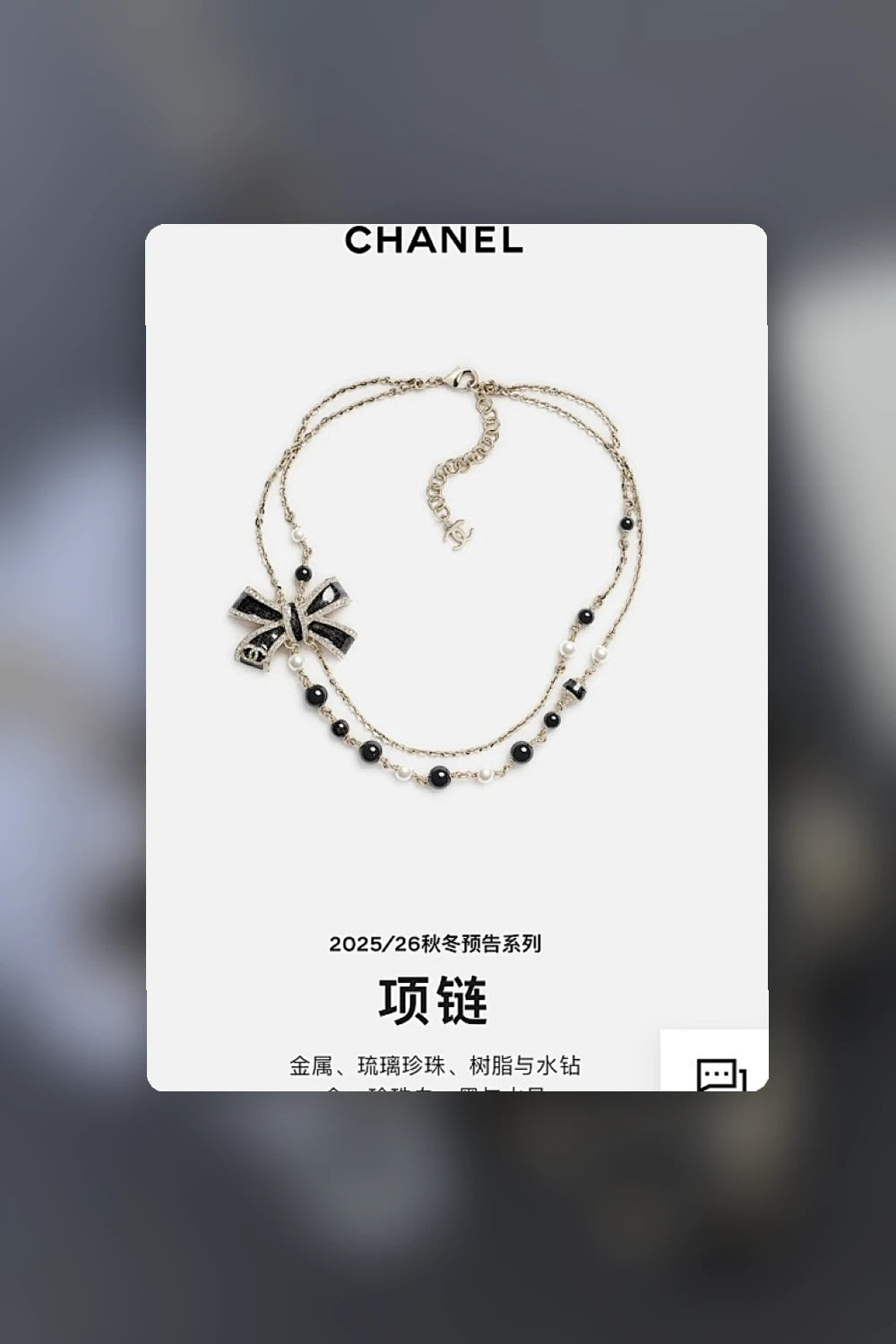 NB - CHL Jewelry - 1178