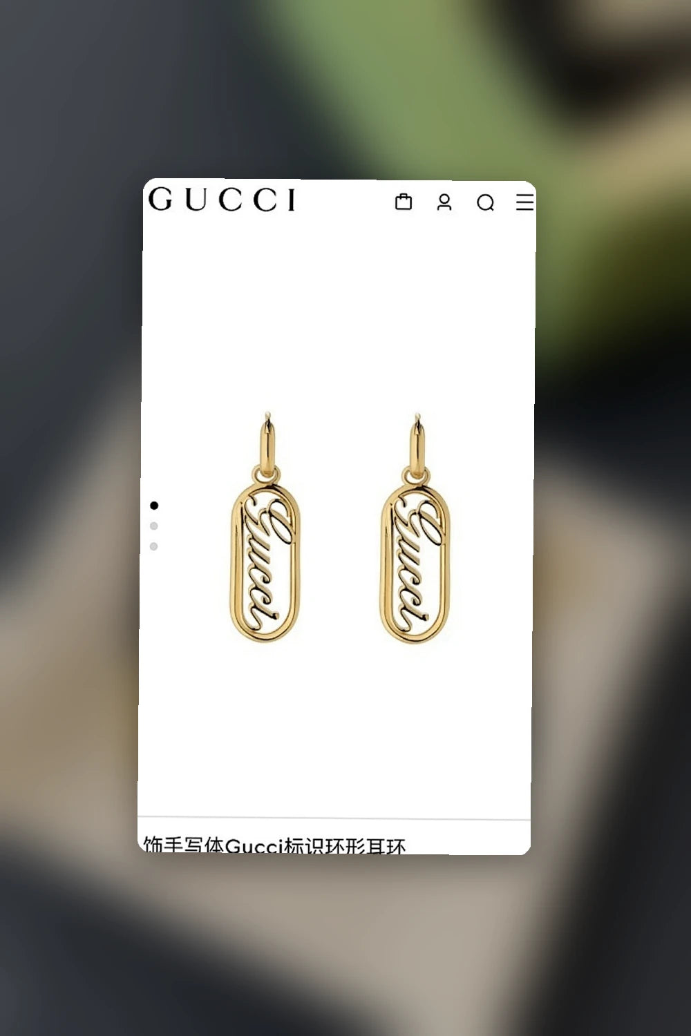 NB - GUKI Jewelry - 474
