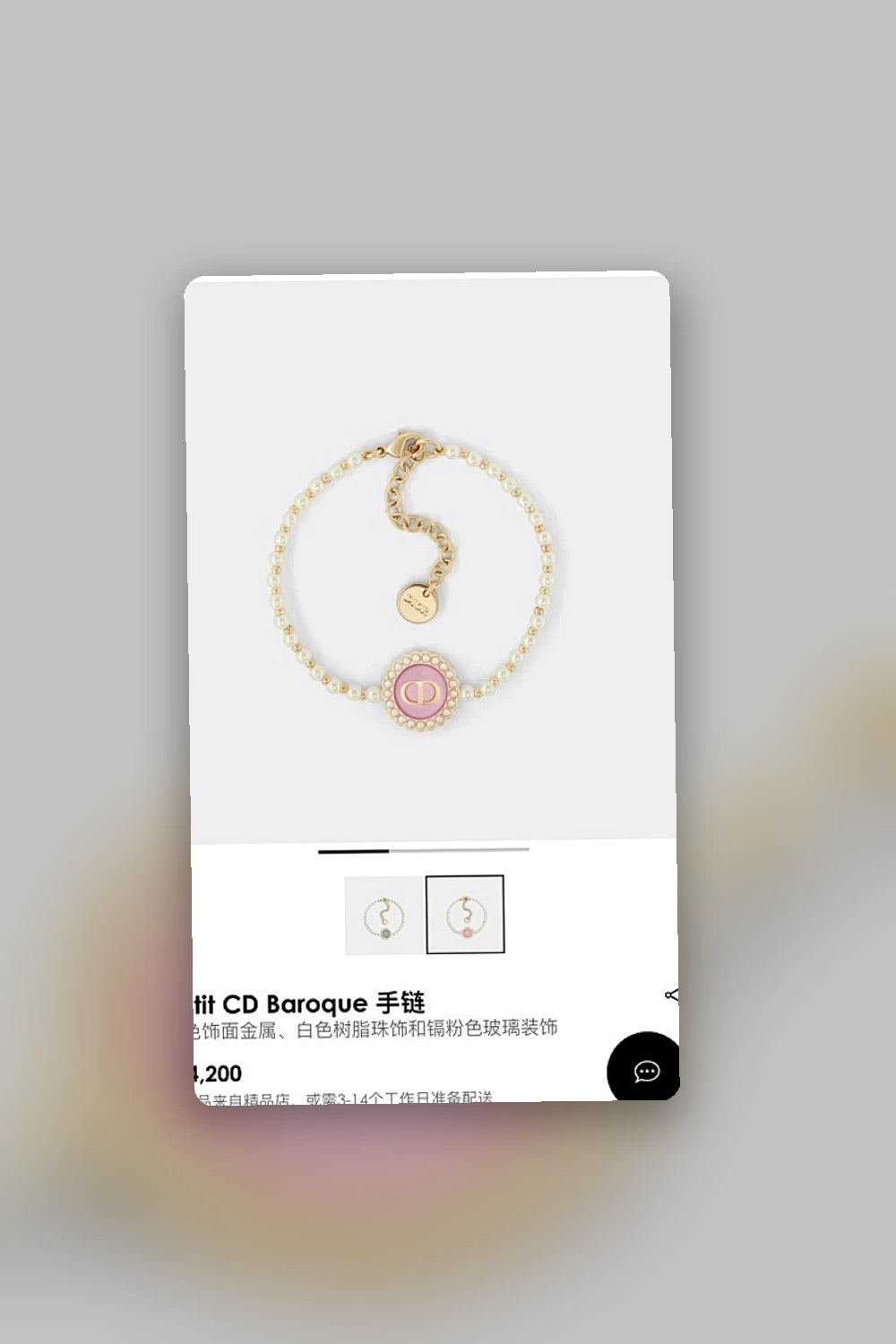 NB - DOR Jewelry - 029