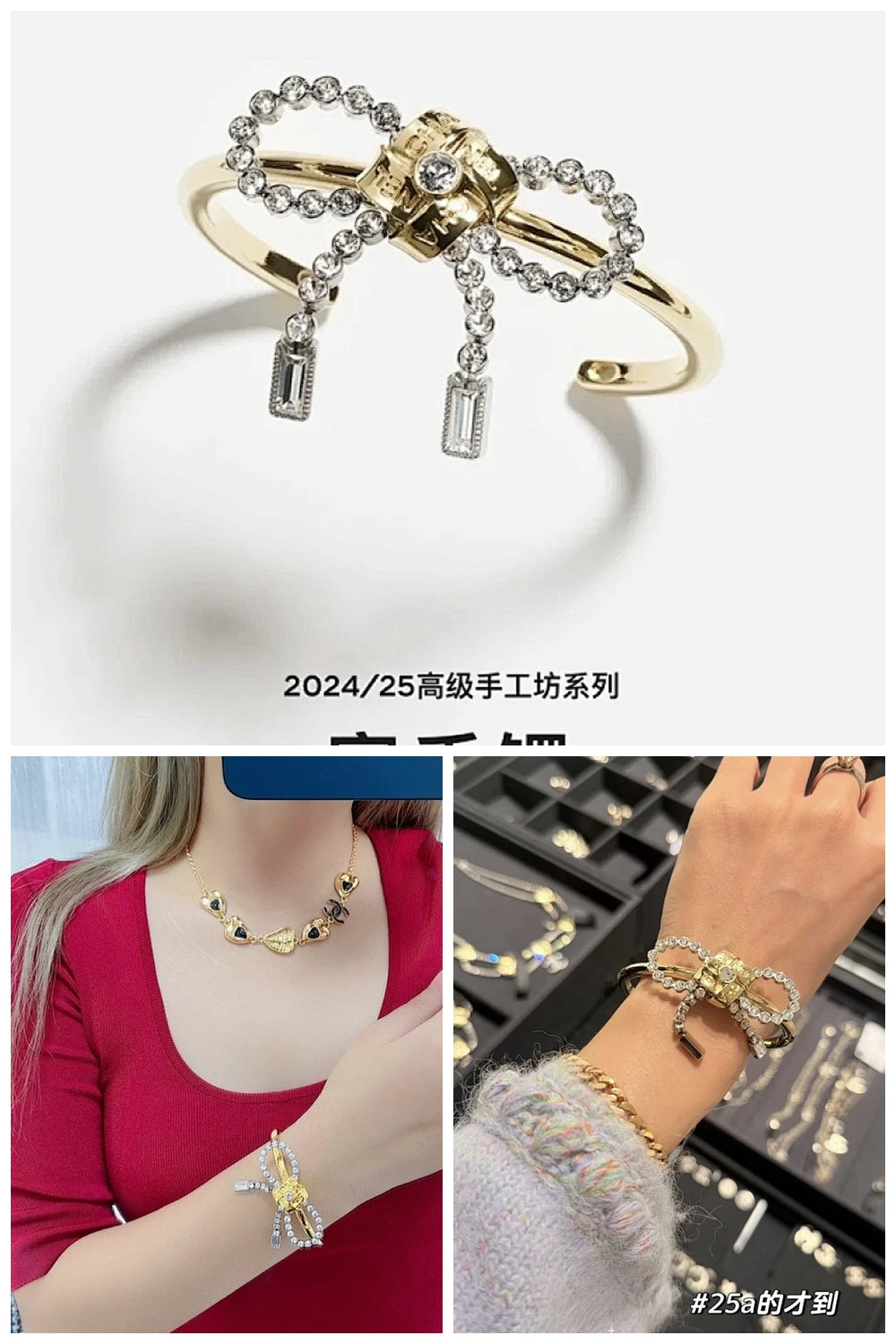 NB - CHL Jewelry - 518