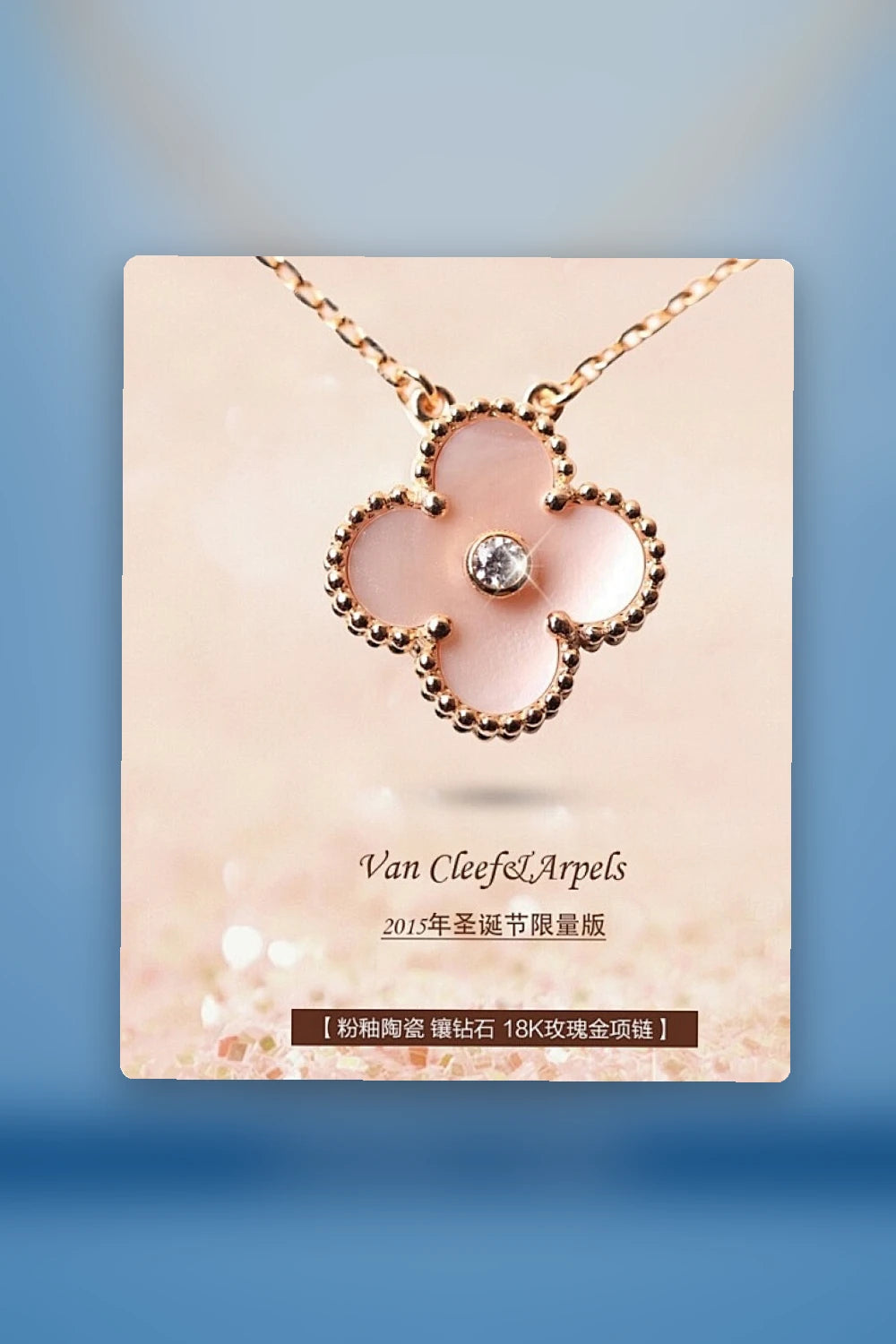 NB - VACA Jewelry - 620