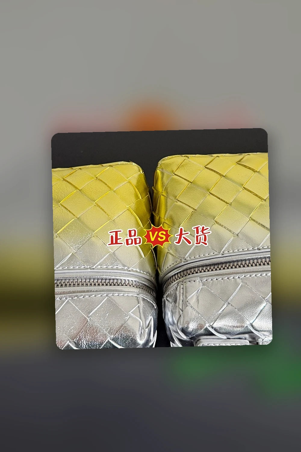 NB - BOV Bag - 577