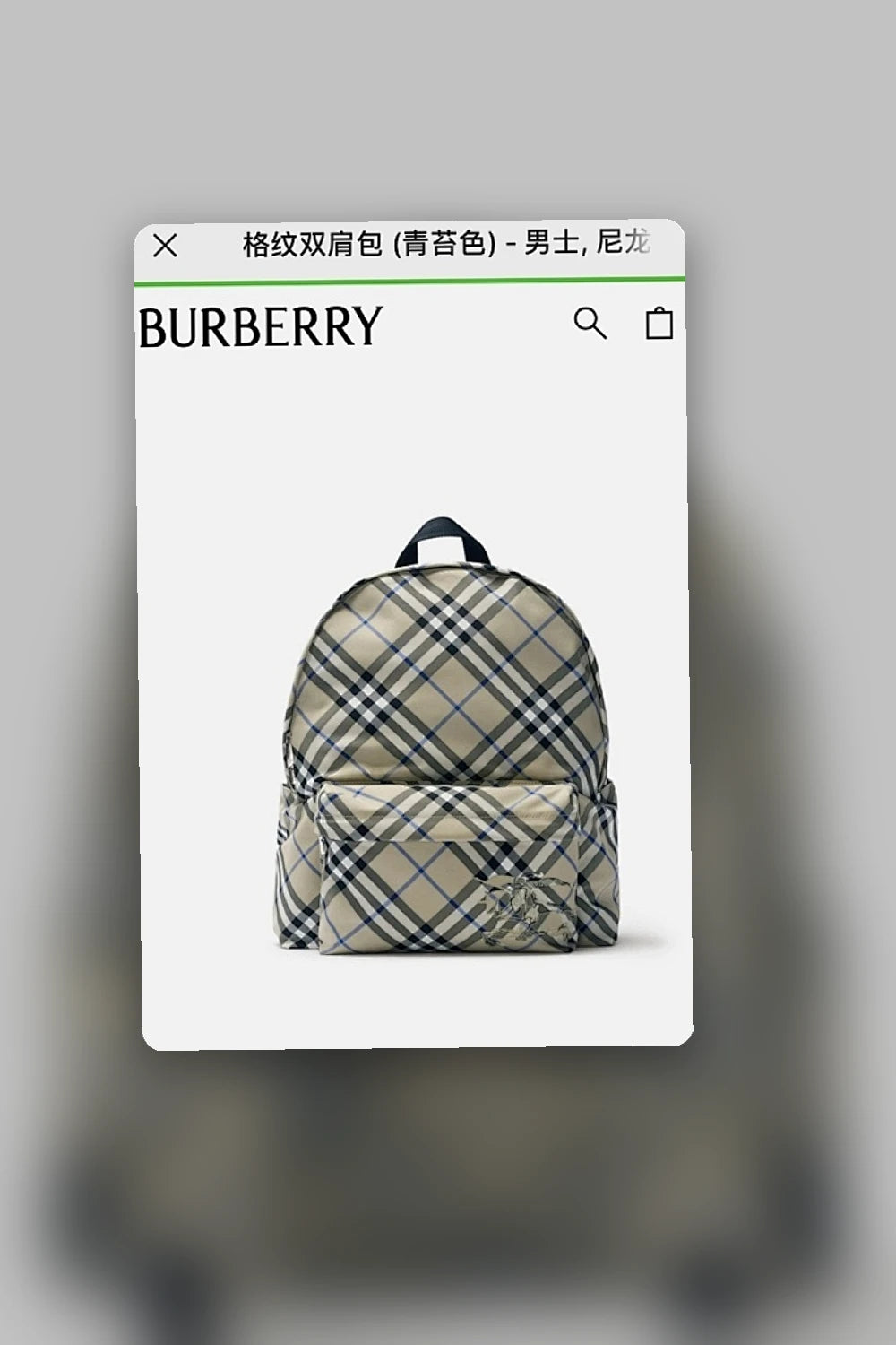 NB - BOR Bag - 1074