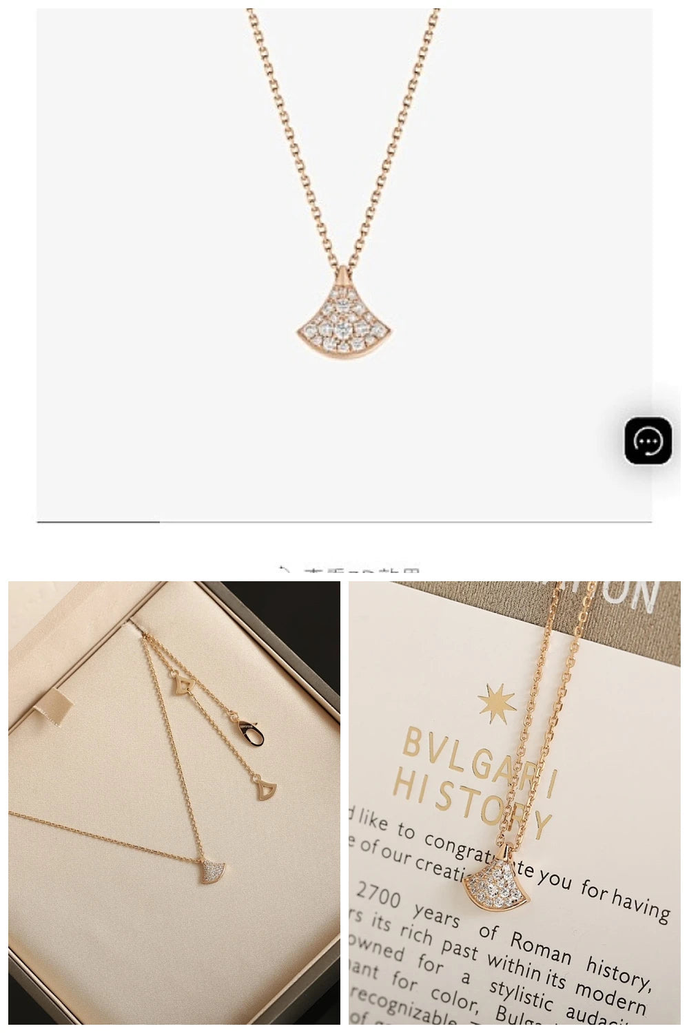 NB - BGL Jewelry - 269