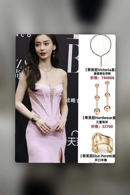 NB - TAOC Jewelry - 158