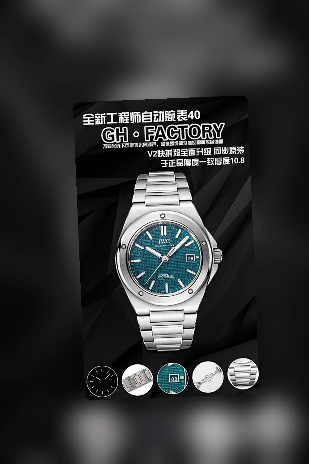 NB - Mix Watch - 1761