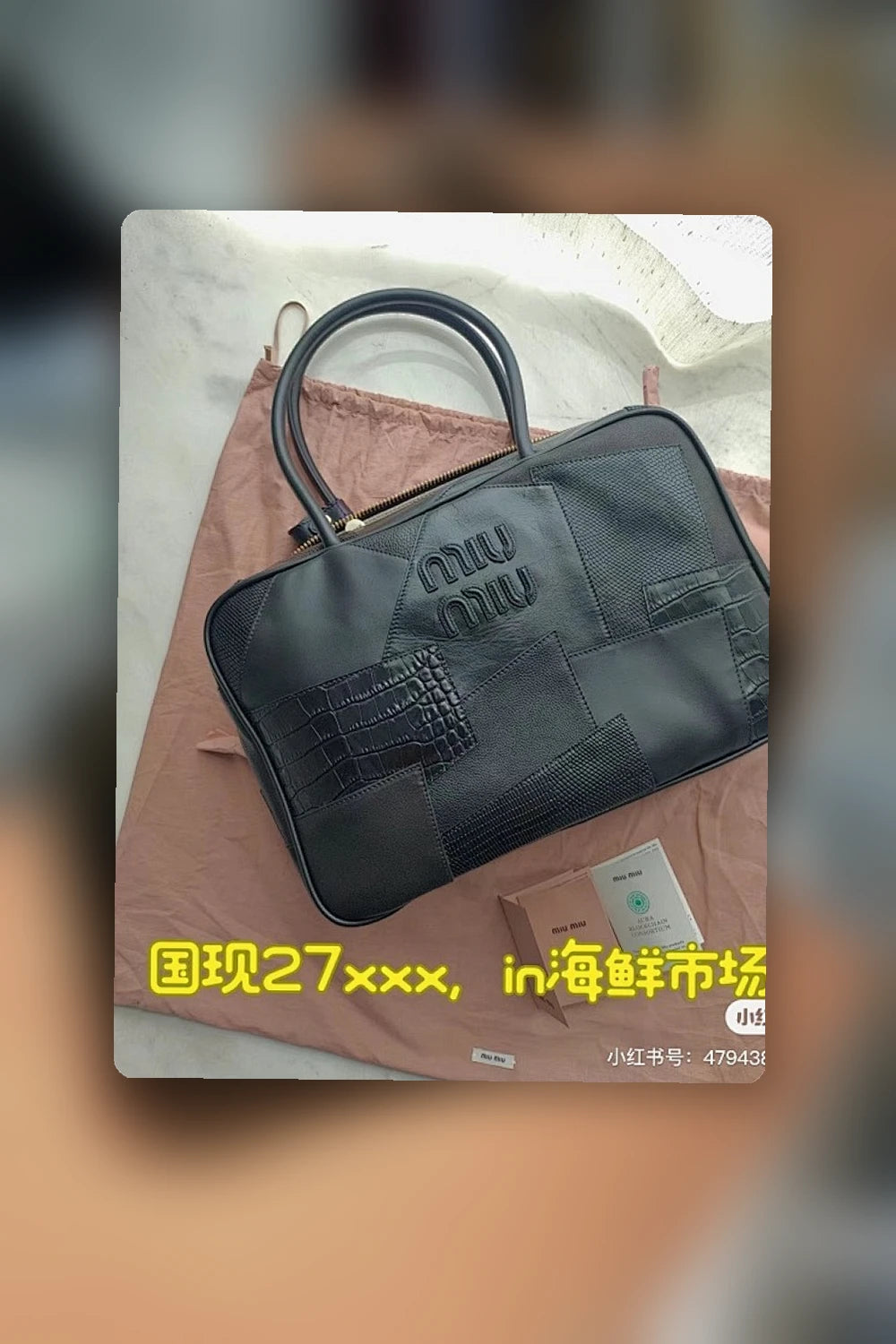 NB - MMU Bag - 745