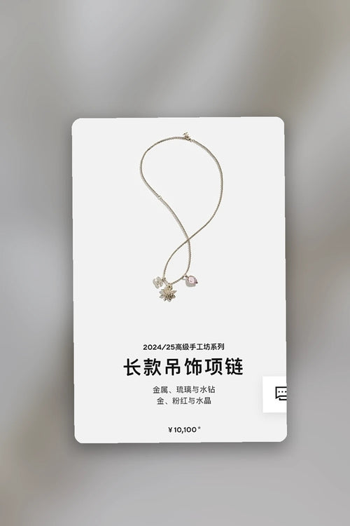 NB - CHL Jewelry - 081