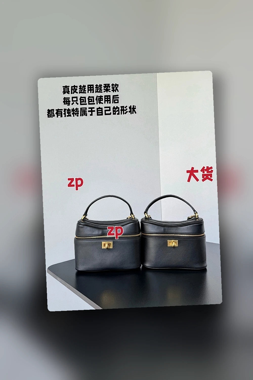 NB - BG Bag - 989
