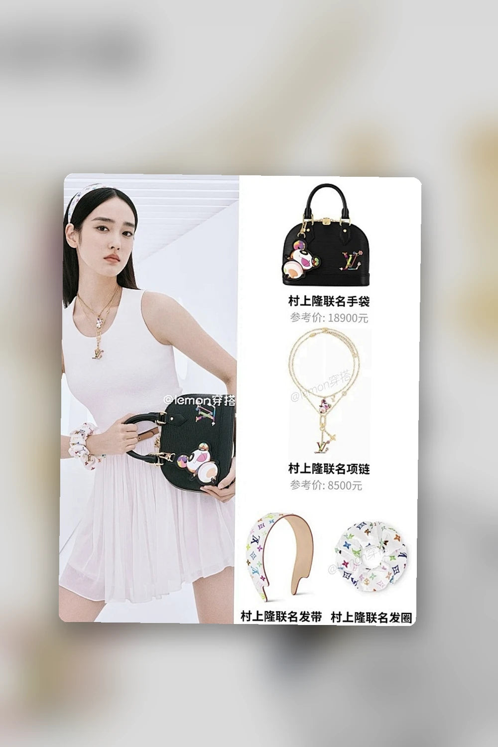 NB - LOV Jewelry - 061